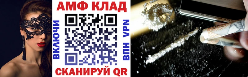 Купить  Бирск  Amphetamine Premium 