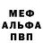 МДМА молли Salah Raouef