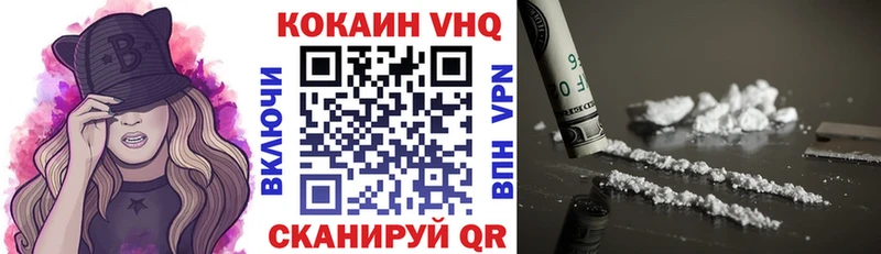Cocaine 99%  Купить  Бирск 