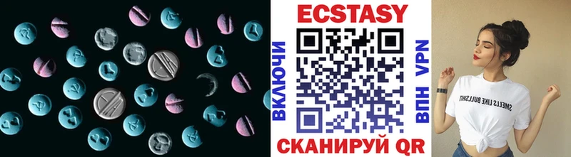Купить  Бирск  Ecstasy диски 