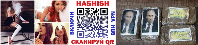 Купить  Бирск  Гашиш Ice-O-Lator 
