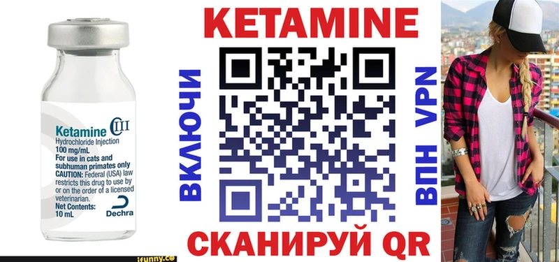Купить закладки  Бирск  КЕТАМИН ketamine 