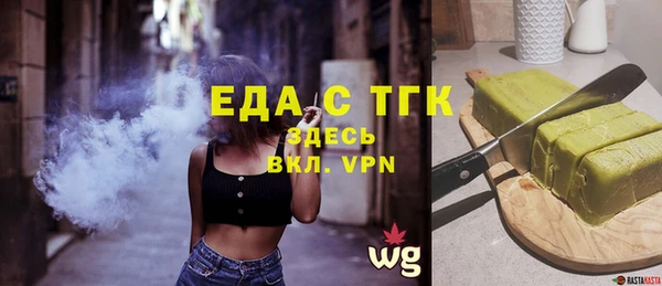 скорость Дмитров
