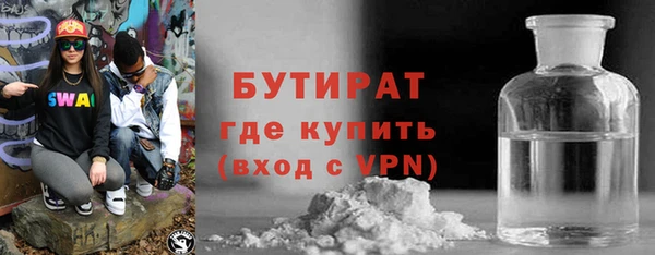 соль ск Дмитровск