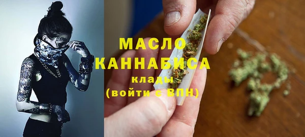 скорость Дмитров