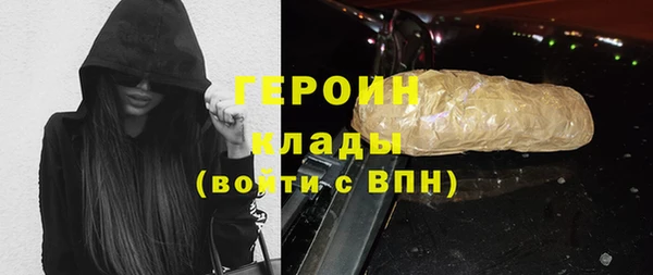 соль ск Дмитровск