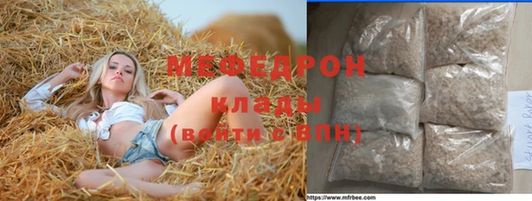 скорость Дмитров