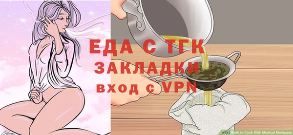 соль ск Дмитровск