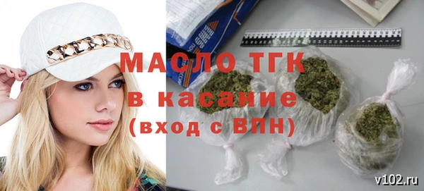 соль ск Дмитровск