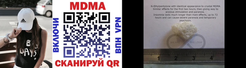 Купить где  Бирск  МДМА кристаллы 