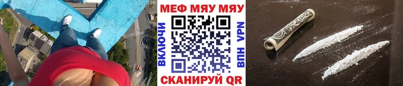 Купить где  Бирск  Мефедрон VHQ 