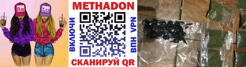 Купить где  Бирск  Метадон белоснежный 