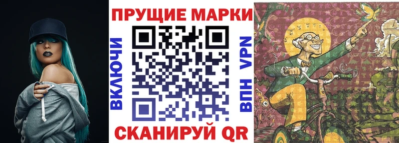 Купить  Бирск  Марки 25I-NBOMe 1,5мг 