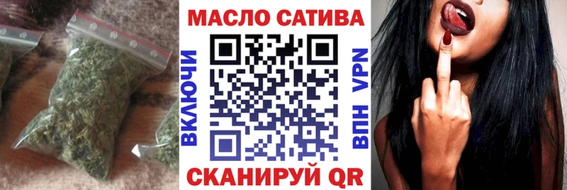 Дистиллят ТГК вейп  Купить закладки  Бирск 